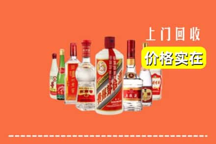 信阳潢川县回收烟酒