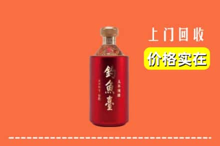 信阳潢川县回收钓鱼台