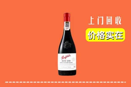 信阳潢川县回收奔富
