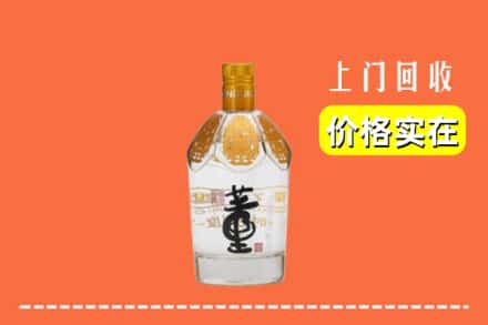 信阳潢川县回收董酒