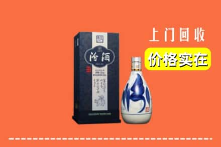 信阳潢川县回收汾酒