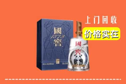 信阳潢川县回收国窖