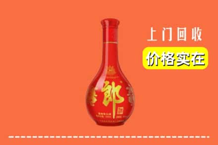 信阳潢川县回收红花郎