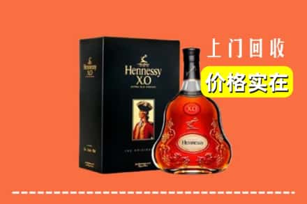 信阳潢川县回收轩尼诗