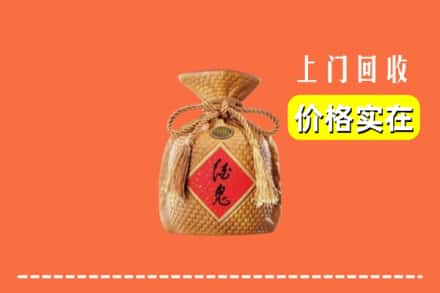 诚信求购:信阳潢川县高价回收酒鬼酒