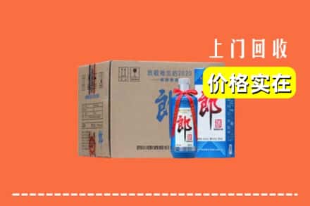 诚信求购:信阳潢川县高价回收郎酒