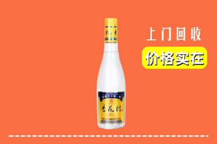 诚信求购:信阳潢川县高价回收杏花村