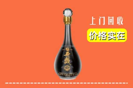 信阳潢川县回收西凤酒