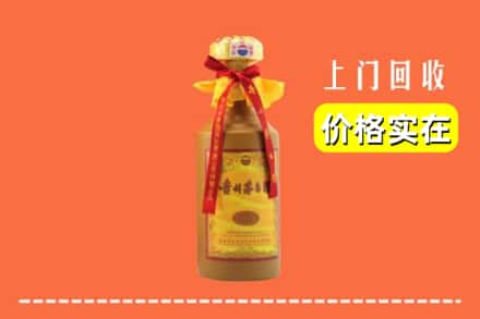 信阳潢川县回收15年茅台酒