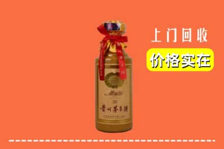 信阳潢川县回收30年茅台酒