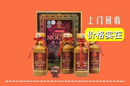 信阳潢川县回收50年茅台酒