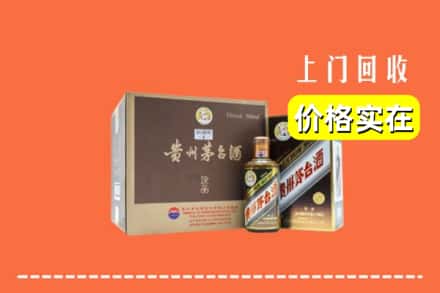 信阳潢川县回收彩釉茅台酒