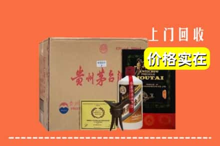 信阳潢川县回收陈酿茅台酒