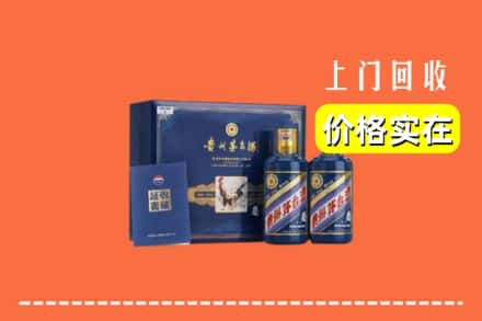 信阳潢川县回收茅台酒瓶